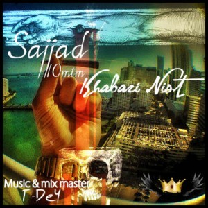 آهنگ جدید سجاد ۱۰MTM به نام خبری نیست