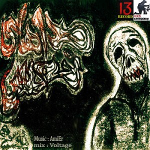 آهنگ جدید گروه ۱۳ به نام صدای نحس