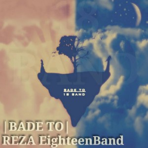 آهنگ جدید ۱۸بند به نام بعد تو