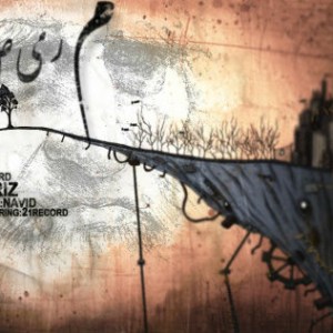 آهنگ جدید و زیبای ۲۱Record به نام مریض