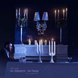 آهنگ آرمین ۲AFM به نام نه تابستون ، نه پاییز