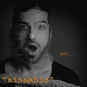 آهنگ جدید امین فورنایت به نام سینه خیز