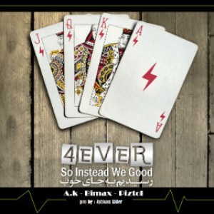 آهنگ گروه ۴Ever به نام رسیدیم به جای خوب