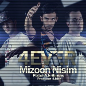 آهنگ جدید گروه ۴Ever به نام میزون نیسیم