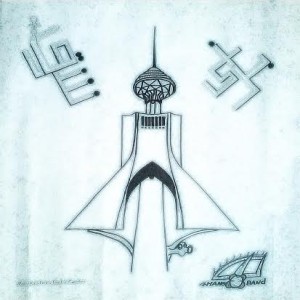 آهنگ جدید گروه فورهنگ به نام شرق بازی