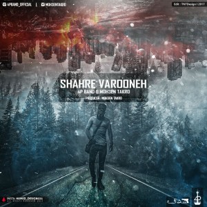 آهنگ شهر وارونه از ۴P Band و محسن تکرو