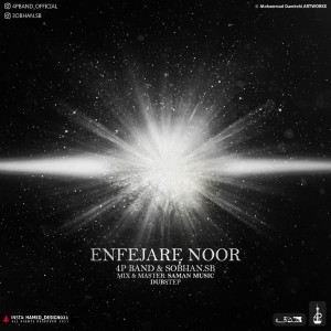 آهنگ انفجار نور از ۴P Band و سبحان اس بی
