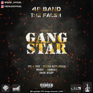 آهنگ گنگ استار از ۴P Band و گروه فالش