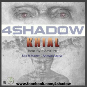 آهنگ جدید ۴Shadow به نام خیال