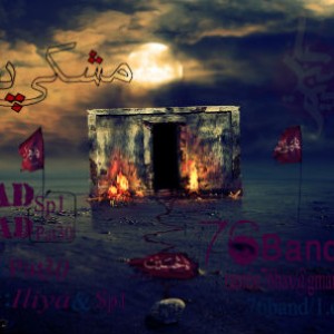 آهنگ جدید میلاد Pat30 و عماد SP1 بنام مشکی پوش