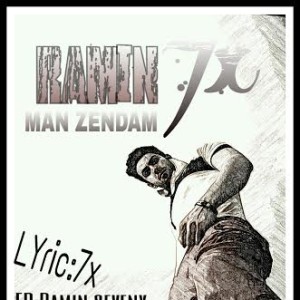 آهنگ جدید رامین ۷x به نام من زندم