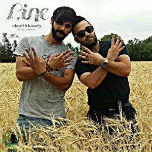 آهنگ لاین از گروه هشت پا