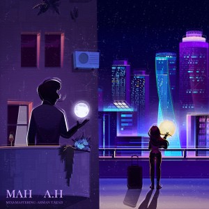 آهنگ ماه از ای.اچ