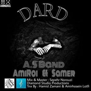 آهنگ درد از AS Band