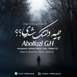 آهنگ  چیه دلتنگ شدی از ابوالفضل G.H