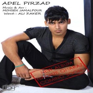 آهنگ جدید از عادل پیرزاد به نام نقض غرض