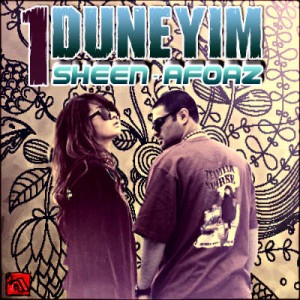 آهنگ جدید AFoAZ و شین به نام یدونیم