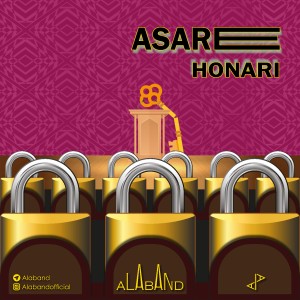 آهنگ اثر هنری از علابند