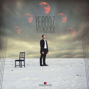 آهنگ یه روز از البرز