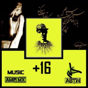 آهنگ جدید از علی آبتین به نام +۱۶