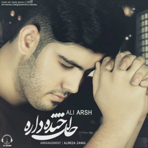 آهنگ حالت خنده داره از علی عرش