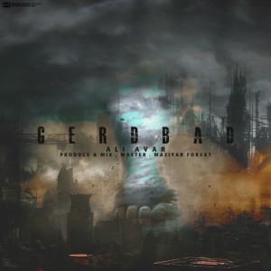 آهنگ گردباد از علی آوار