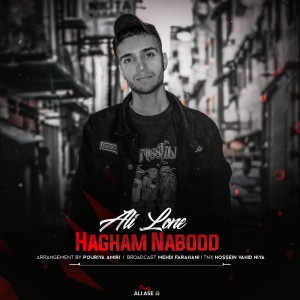 آهنگ حقم نبود از علی لون