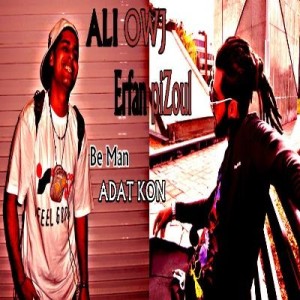 آهنگ جدید اوج و پیزول به نام به من عادت کن