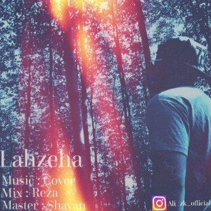 آهنگ لحظه ها از علی زد کی