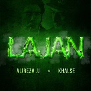 آهنگ لجن از علیرضا جی‌ جی و سپهر خلسه