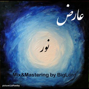 آهنگ نور از علیرضا عارض