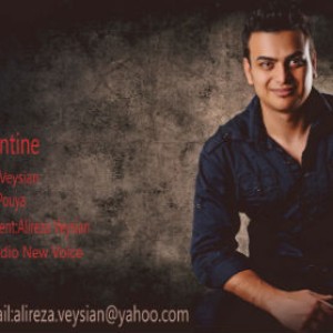 آهنگ جدید علیرضا ویسیان به نام ولینتاین