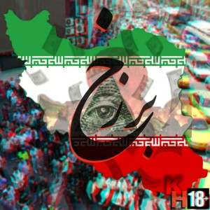 آهنگ برزخ از علیرضا کِی.اِچ