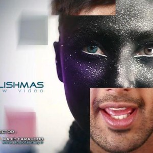 آهنگ جدید علیشمس به نام عاشق چشماتم