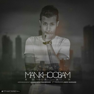 آهنگ من خوبم از امیر A.H