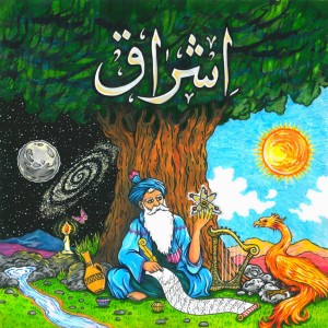 آلبوم اشراق از امیر عرش