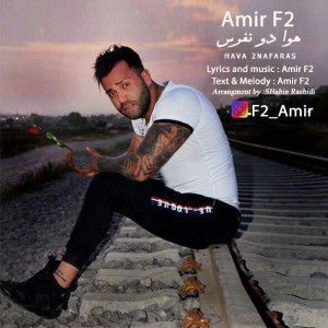 آهنگ هوا ۲ نفرس از امیر F2