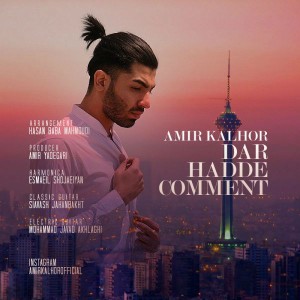 آهنگ در حد کامنت از امیر کلهر
