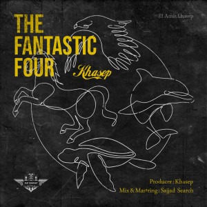 آهنگ The Fantastic Four از امیر خاسپ