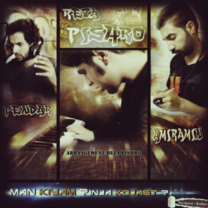 امیرامین و پندار – من کیم؟ اینجا کجاست؟