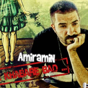 آهنگ جدید امیر امین به نام یه خبر بد