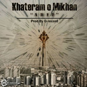 آهنگ خاطرم رو میخوان از عارف