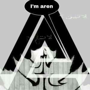 آهنگ بزا راش از آرنالو