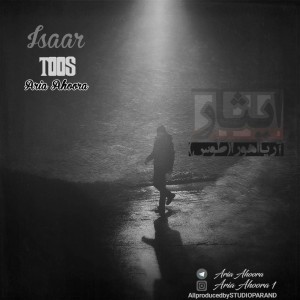آهنگ ایثار از آریا اهورا
