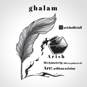 آهنگ قلم از آریش