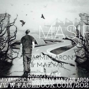 آهنگ جدید آرمین آرون و مازیار به نام مسیر
