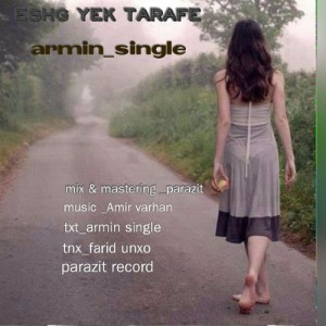آهنگ عشق یک طرفه از آرمین سینگل