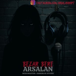 آهنگ بزار بره از ارسلان