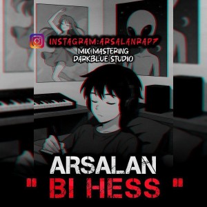 آهنگ بی حس از ارسلان