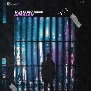 آهنگ یادته خاطره از ارسلان